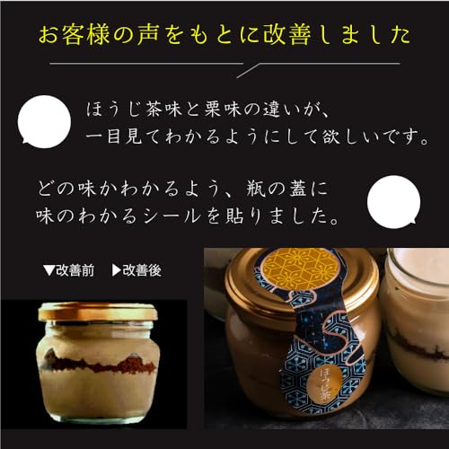 凛菓 ティラミス 8個入り 3