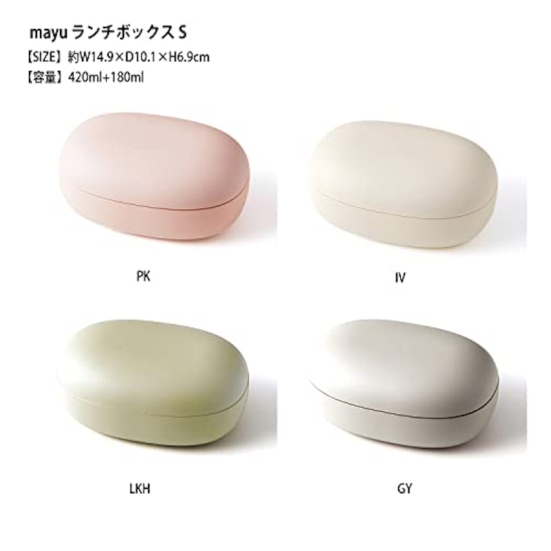 mayu ランチボックス 4