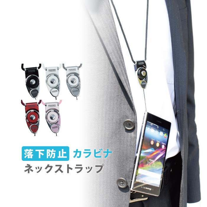 iPhone用キーホルダーのおすすめ人気ランキング【2026年6月】 5
