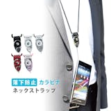 iPhone用キーホルダーのおすすめ人気ランキング【2026年6月】 5