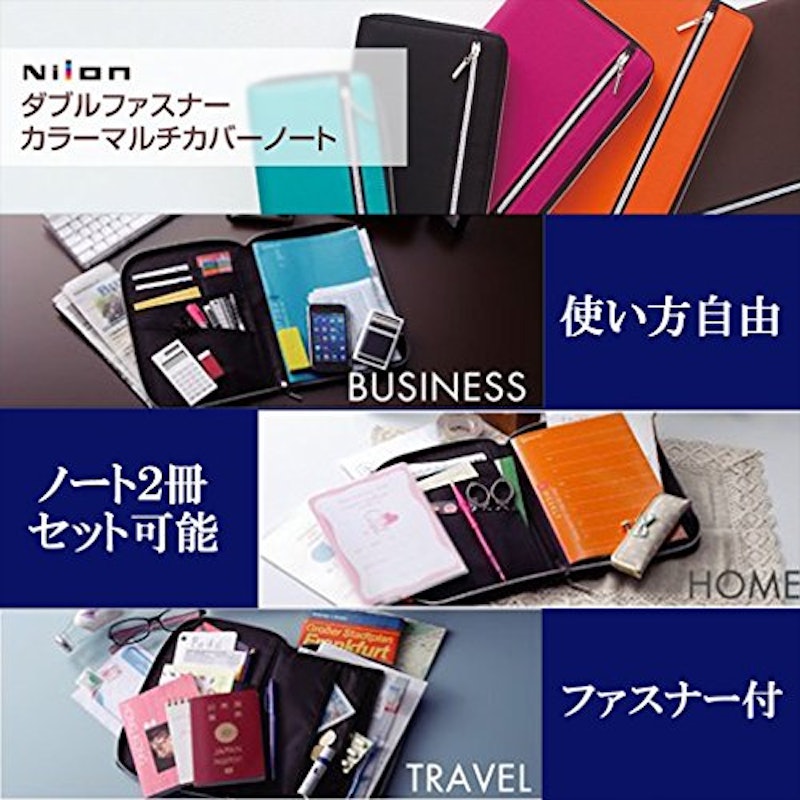 Nilon ダブルファスナー カラーマルチカバーノート 3