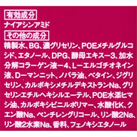 アテニア Attenir ドレスリフト ローション クチコミ評価・評判&検証レビュー 4