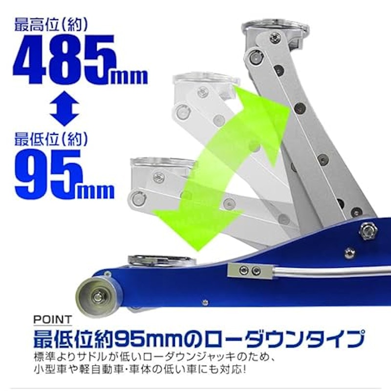 ガレージジャッキ 3