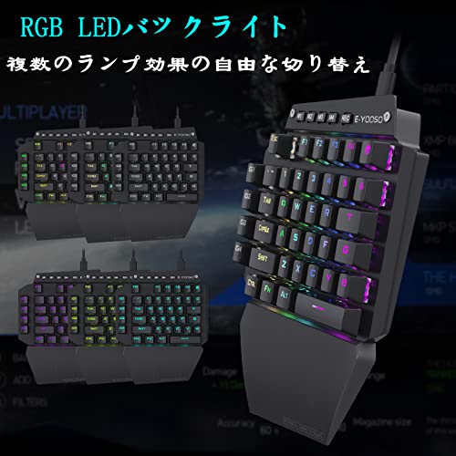 片手キーボード 2