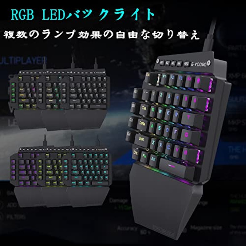 片手キーボード 2