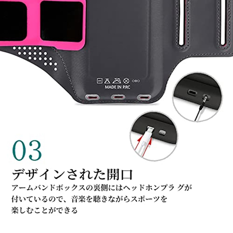 ランニングアームバンド 4