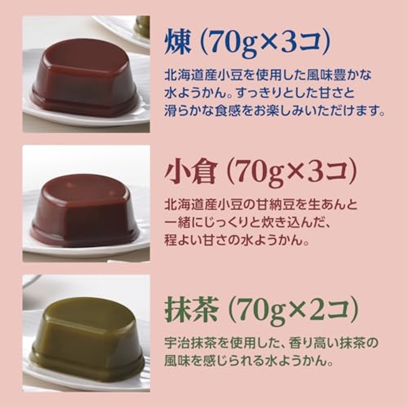 カップ水ようかん 3