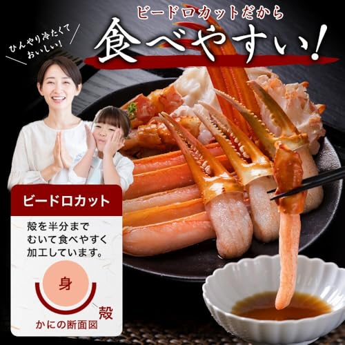 紅ズワイガニ むき身 2kg  5