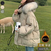 ダウンジャケット 1