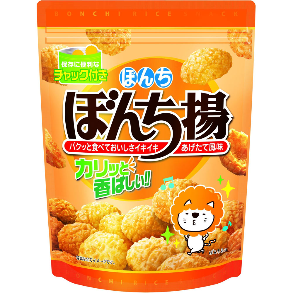 ぼんち揚 1