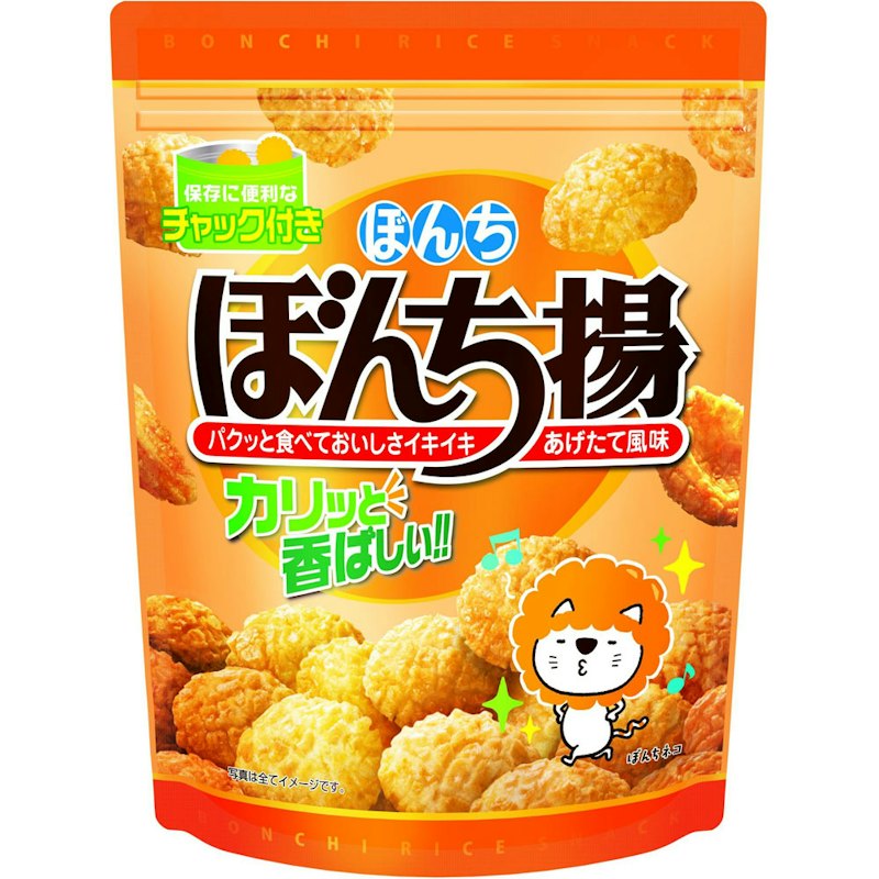 ぼんち揚 1
