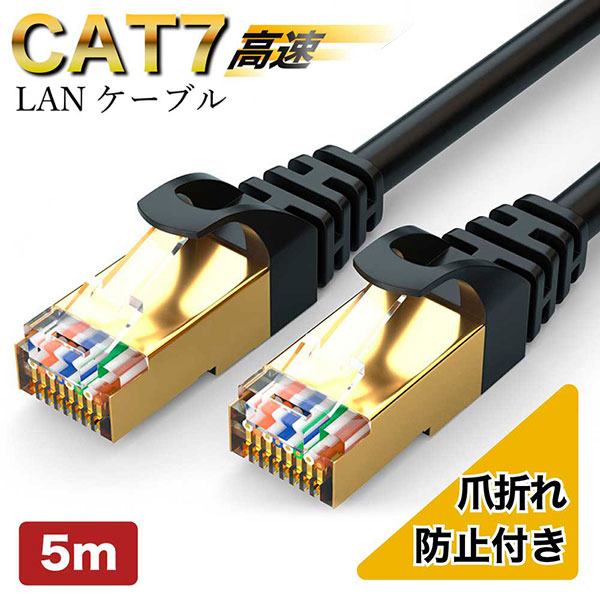 LANケーブル 1