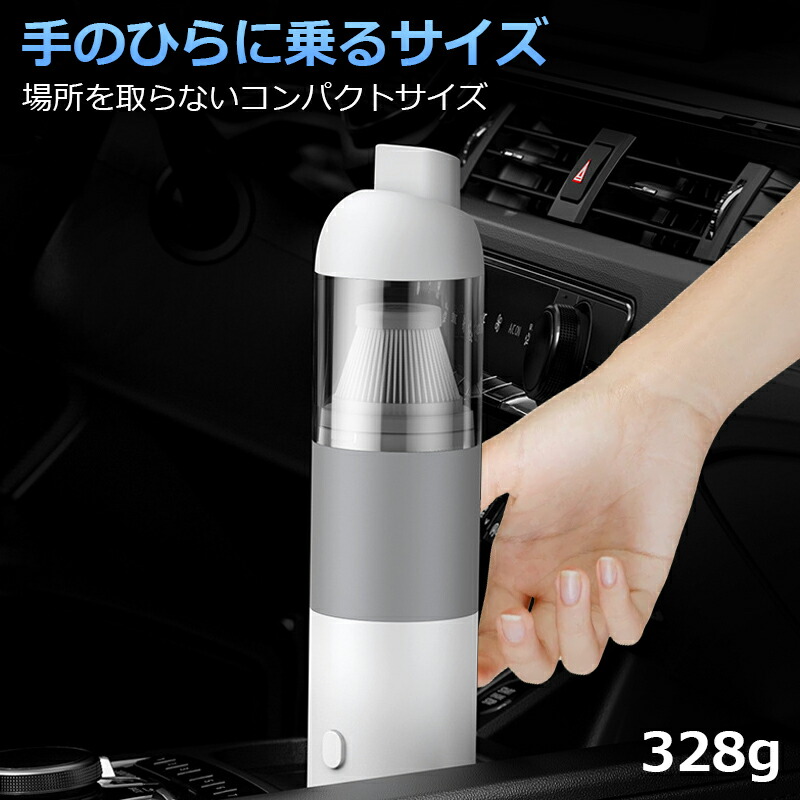 ハンディクリーナー 4