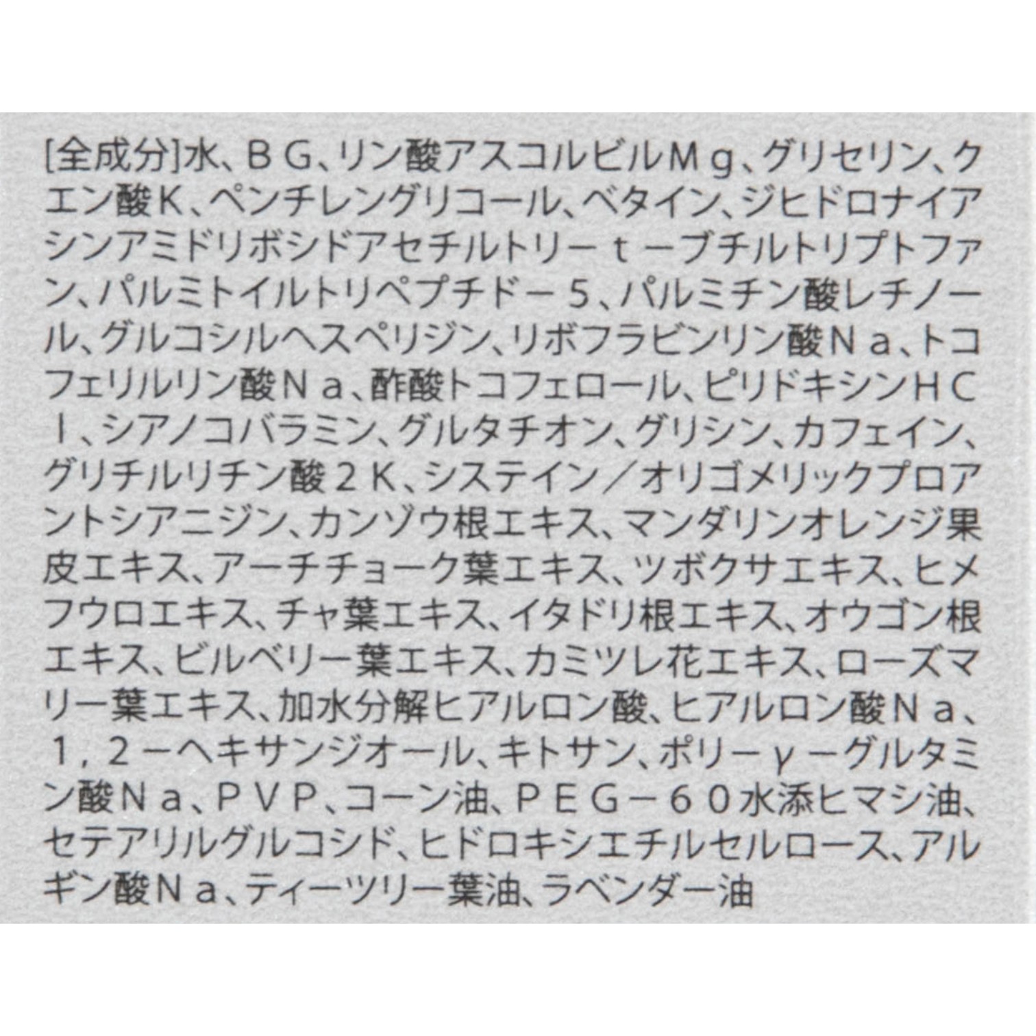 ドクターケイ Cコントロールリペアセラムを検証レビュー！ビタミンC美容液の選び方も紹介 4