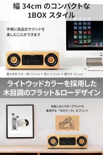 ウッドコーンスピーカー 4