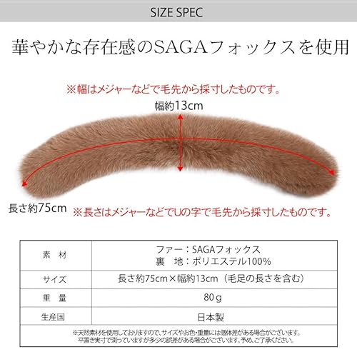 フォックスファーマフラー 7