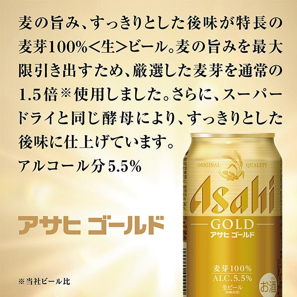 ビール飲み比べギフトセット 7