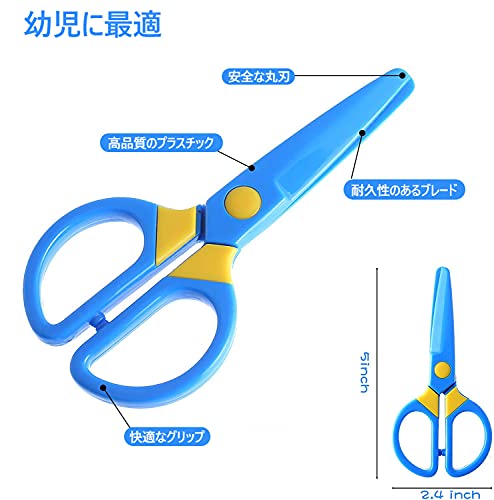 はじめてのはさみセット 3