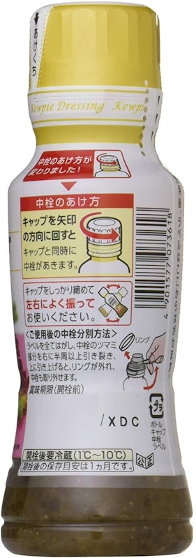 チョレギサラダドレッシング 2