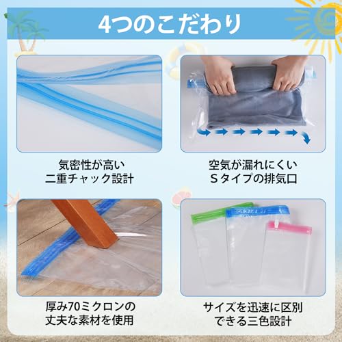 衣類圧縮袋 4