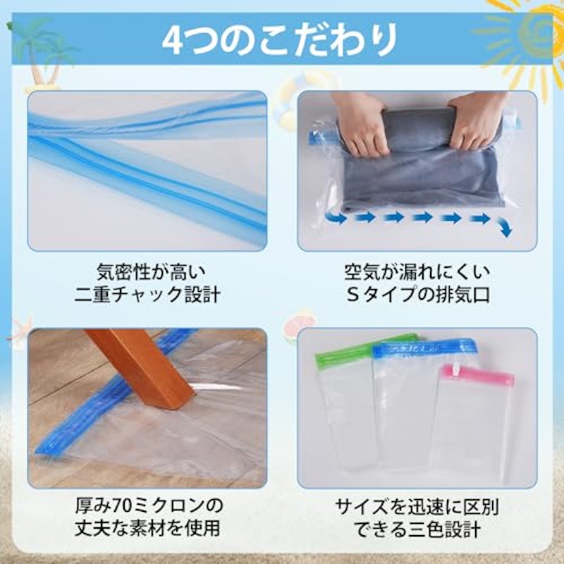 衣類圧縮袋 4