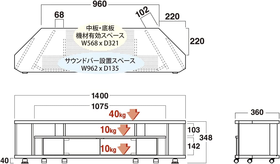 テレビ台 3