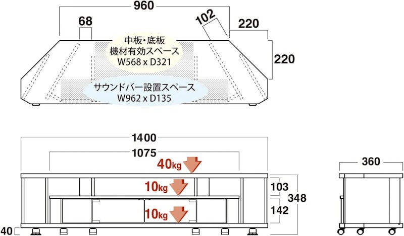 テレビ台 3