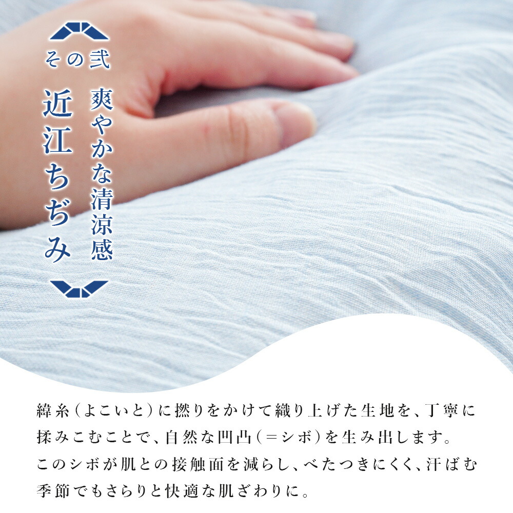 麻 掛け布団カバー 2