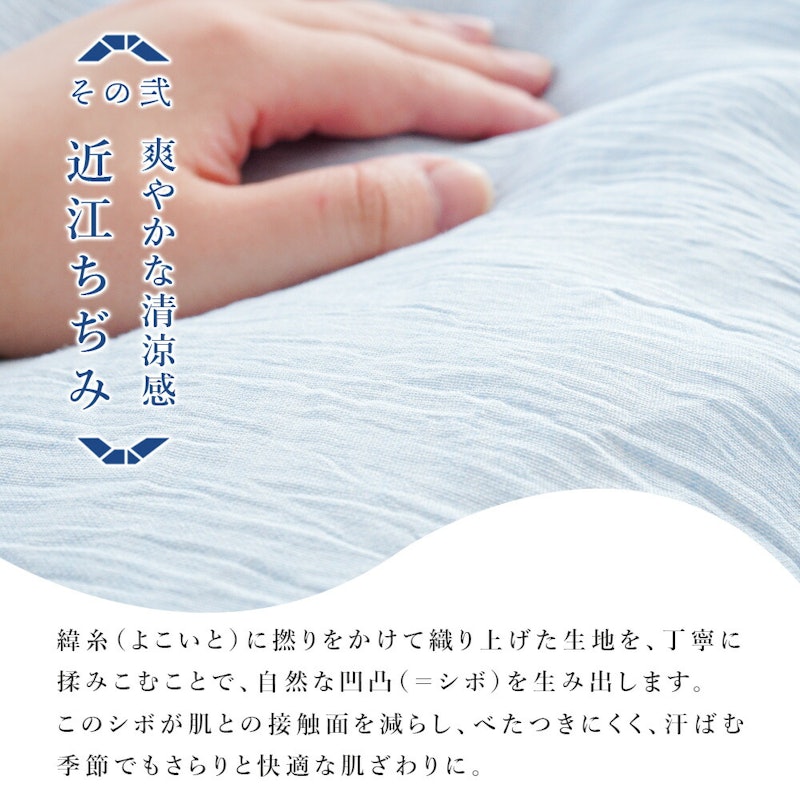 麻 掛け布団カバー 2