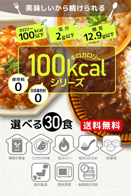 こんにゃく麺 こんにゃく米 セット 2