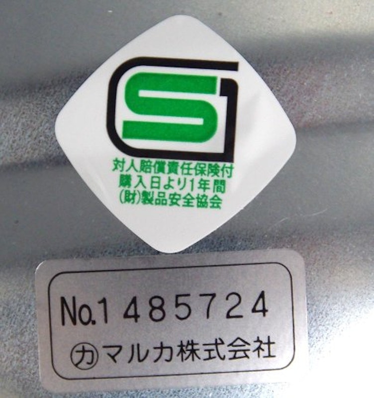湯たんぽ Aエース 5