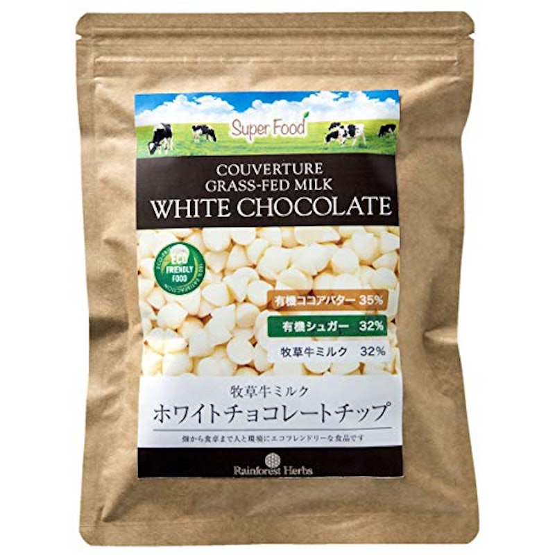 レインフォレストハーブ ホワイトチョコチップ 1