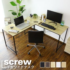 L字デスクのおすすめ人気ランキング10選 Mybest