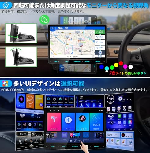 Androidカーオーディオ 6