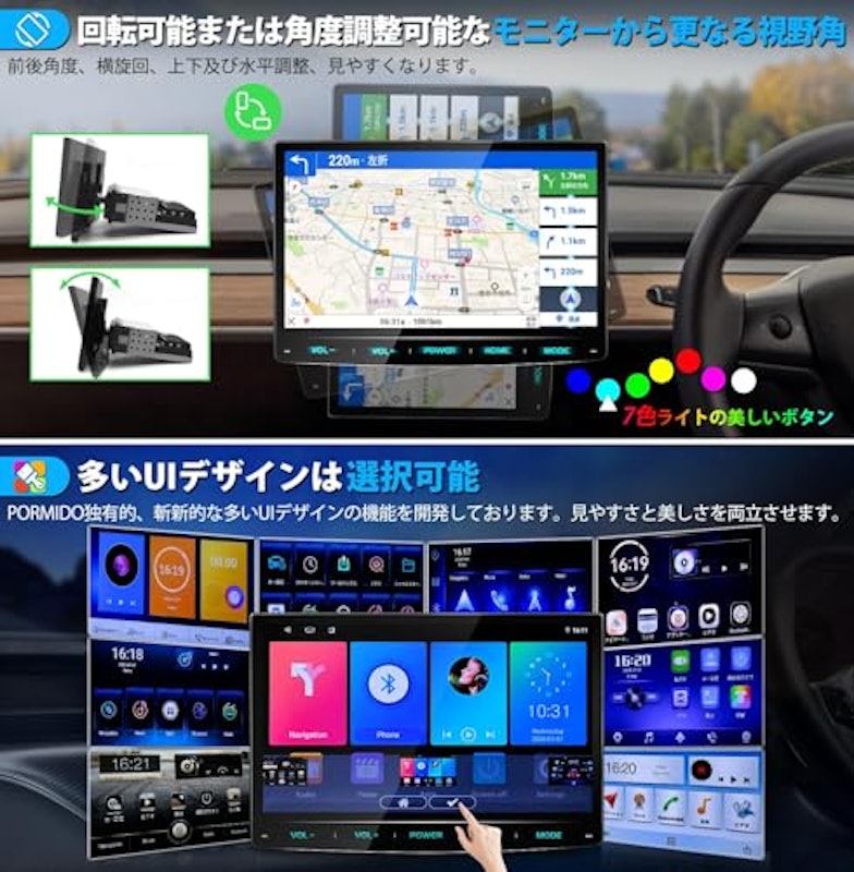 Androidカーオーディオ 6