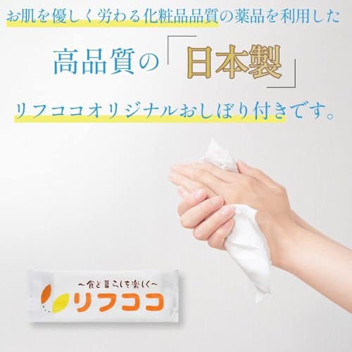 ポンパドール イタリアンレモン ハーブティー 6