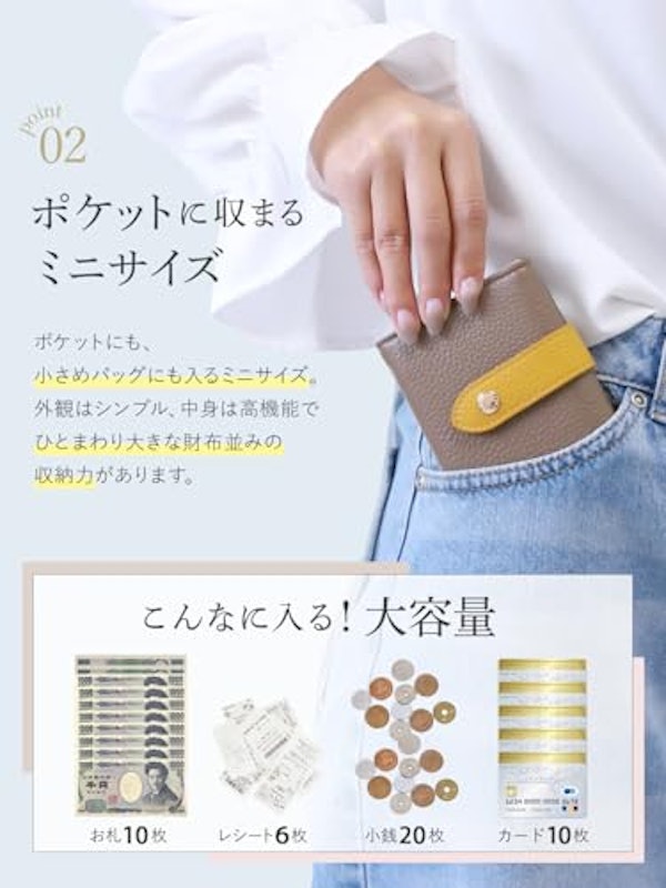 本革 バイカラー三つ折り財布 4