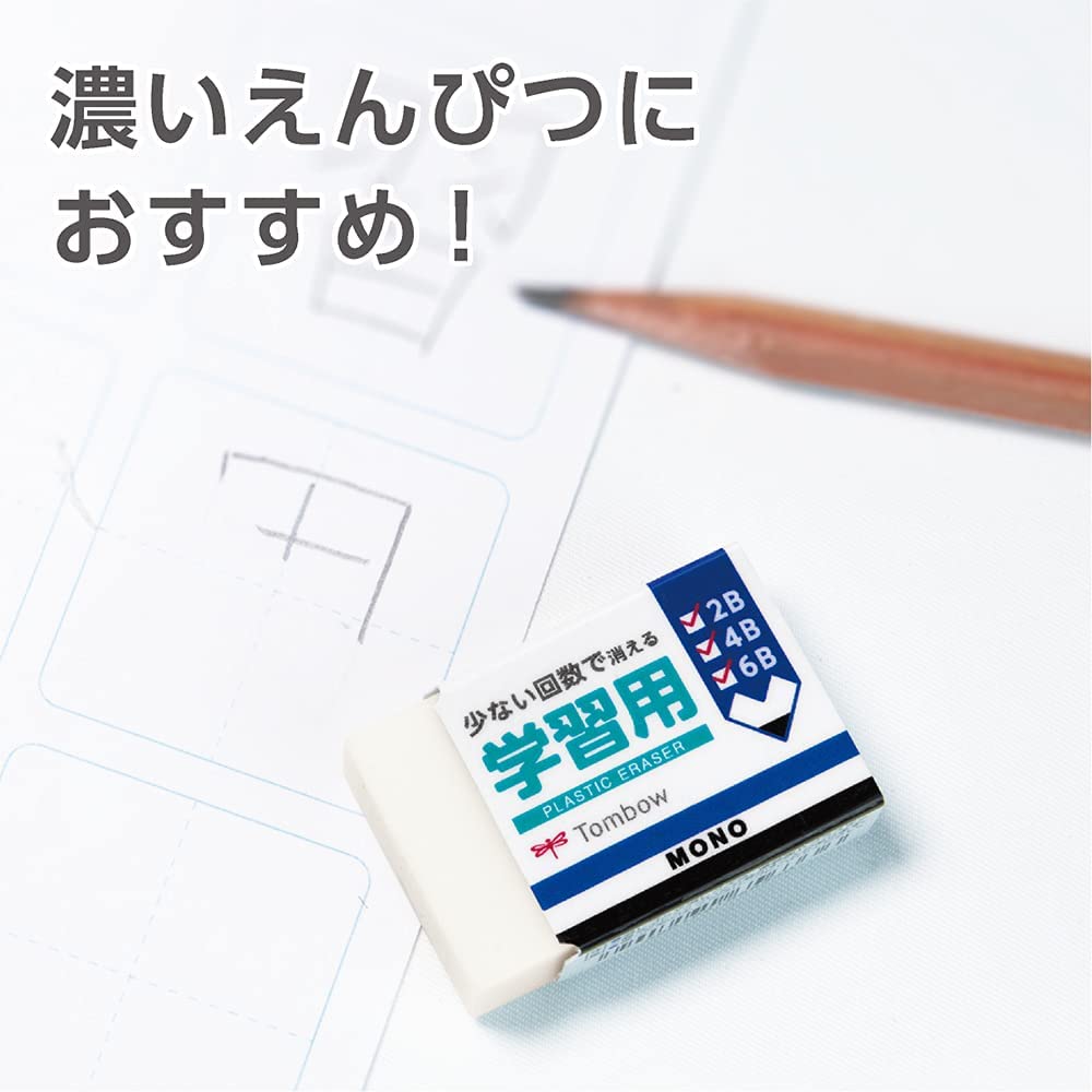 消しゴムのおすすめ人気ランキング174選【2024年】 | mybest