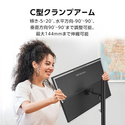 モバイル液晶ディスプレイ 3