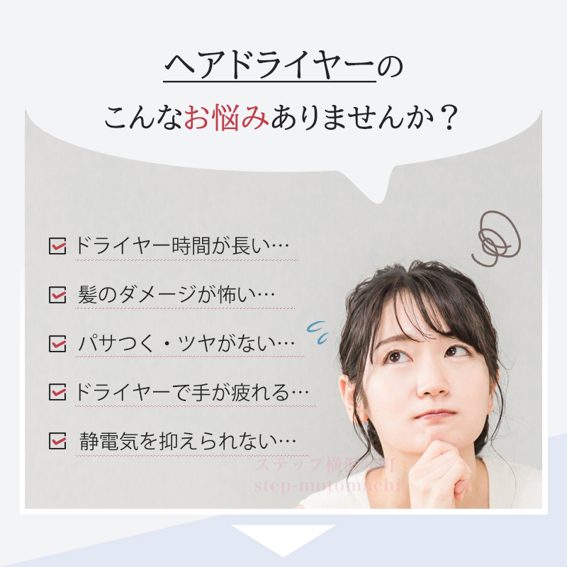 スタンドドライヤー 2