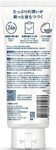 ハイドロ シェービングクリーム 2