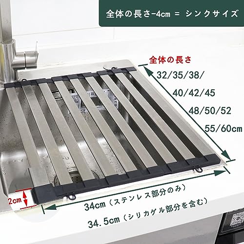 水切りラックシンク調理台 4