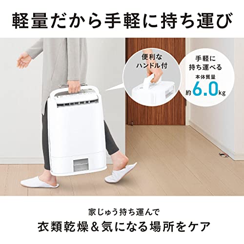 パナソニックの除湿機のおすすめ人気ランキング【2026年5月】 | マイベスト