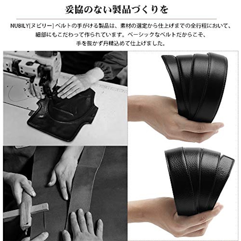ビジネスベルト 4