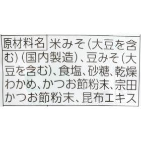 イオン BESTPRICE 生みそ汁 わかめ クチコミ評価・評判&検証レビュー 5