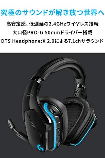 21年 Ps4ヘッドセットのおすすめ人気ランキング21選 Mybest 21年 Ps4ヘッドセットのおすすめ人気ランキング21選 Mybest