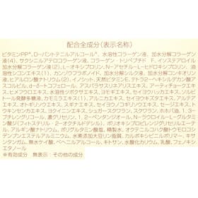 パーフェクトワン 薬用リンクルストレッチジェルの口コミ・評判は?実際に使ってよい点・気になる点を徹底レビュー! 4