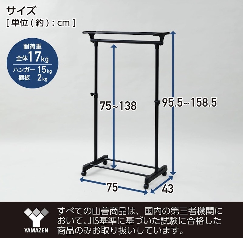 ハンガーラック 6