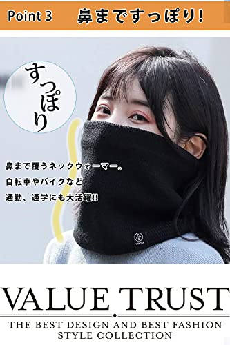ネックウォーマー 6