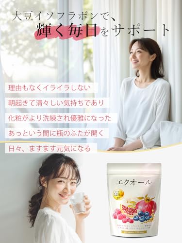 エクオール 6